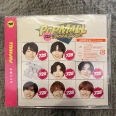 なにわ男子 Pop Mall 728 初回限定盤2 CD+DVD