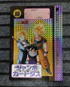 ドラゴンボールZ スーパーサイヤ人 ジャンボカードダス　A5サイズ ドラゴンボールZ スーパーサイヤ人 ジャンボカードダス A5サイズ