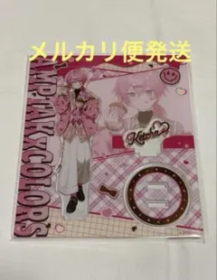 2026年最新】AMPTAKxCOLORSけちゃの人気アイテム - メルカリ