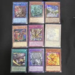 ◎遊戯王OCG カードセット 9枚