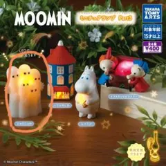 ムーミン　ミニチュアランプ　Part3 ニョロニョロ