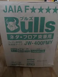 Bulls 養生テープ 46X25mm 30巻入り - メルカリ