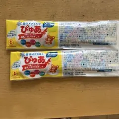 雪印メグミルク ぴゅあ 粉ミルク スティック 13g×2本のサムネイル