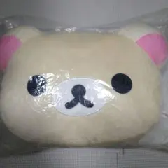 リラックマ なかよし クッション ローソン コリラックマ