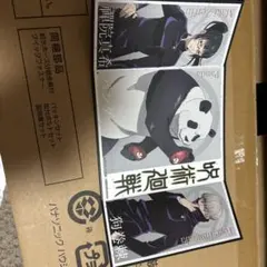 呪術廻戦　屏風風　フェイスポーチ　五条悟