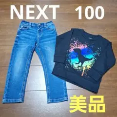 ここすけ様 リクエスト 3点 まとめ商品