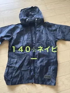 kids ☆OUTDOOR 140 ウィンドブレーカーのサムネイル