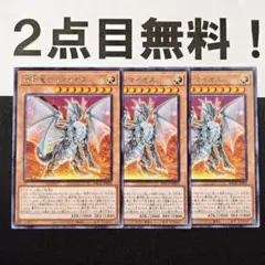 20080 遊戯王 合体竜ティマイオス 字レア 2点目無料 ブラックマジシャン