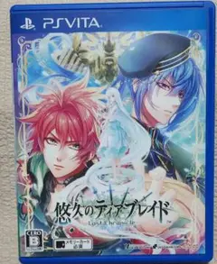 悠久のティアブレイド -Lost Chronicle- PS Vita