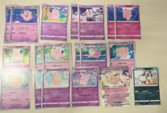 ポケモンカード ピッピ ピクシー まとめ売りセット　ノーマル　ex rr