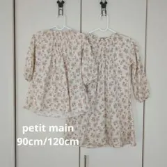 petit main/女の子/ワンピース/姉妹コーデ/90cm/120cm