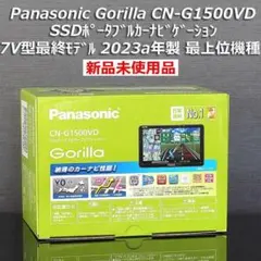 2026年最新】Panasonic CN-G1500VD の人気アイテム - メルカリ