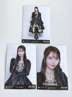 乃木坂46 生写真 スペシャル衣装48 黒見明香 - メルカリ