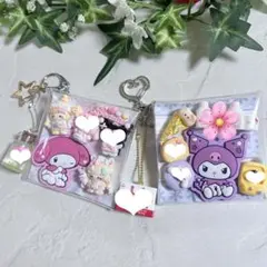 ガチャ詰めポーチ マイメロとおともだち‪‪❤︎‬クロミショッピング の2個セット