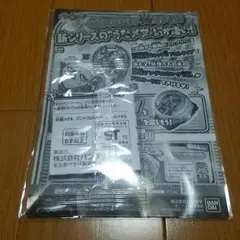 非売品 妖怪メダル