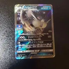 2026年最新】ポケモンカード アローラ ロコン 147/SM-P プロモの人気