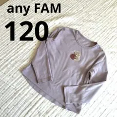 anyfam☆クマ刺繍☆長袖カットソー☆1ロンT