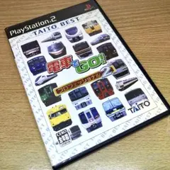 PS2 電車でGO！プロフェッショナル仕様2 攻略本セット 公式ガイド