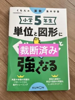 レオパンダ様 リクエスト 2点 まとめ商品