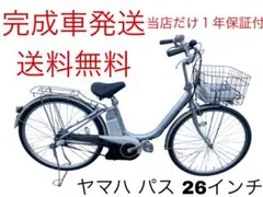 2026年最新】電動自転車 埼玉の人気アイテム - メルカリ