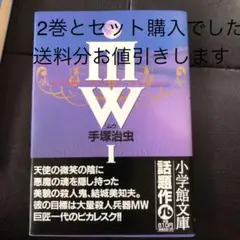 cock_3様 リクエスト 2点 まとめ商品