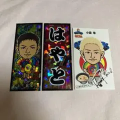 GENERATIONS トレカ 少年クロニクル