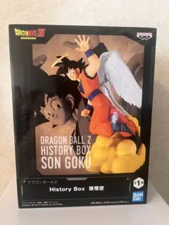ドラゴンボールZ★ヒストリーボックス★孫悟空フィギュア