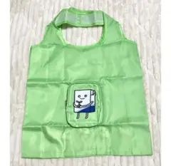 グリーン　エコバッグ