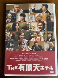 ぴーちゃん様 リクエスト 2点 まとめ商品