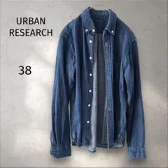 URBAN RESEARCH ＊デニムシャツ 【38】長袖 コットン100%のサムネイル