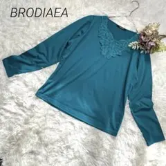 ないと様 リクエスト 2点 まとめ商品