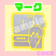 ♡M51♡ NCT127 DREAM マーク 草鈍器 ペンライト ステッカー