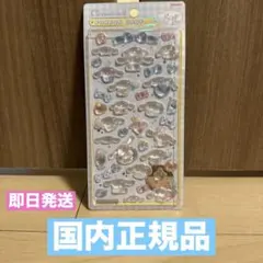 【正規品】シナモロール第二弾ボンドロ