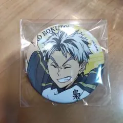 ハイキュー!! 木兎光太郎 缶バッジ 極楽湯
