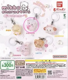 mikko characters めじるしアクセサリー2 ムース