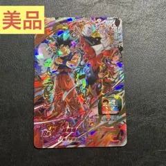 美品　ドラゴンボールヒーローズ UGM3-SEC2 孫悟空 ジレン SEC 新品