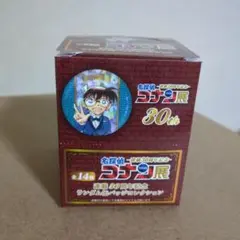 名探偵コナン コナン展　ランダム缶バッジコレクション 全14種コンプリートセット