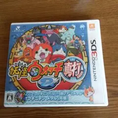 3DS 妖怪ウォッチ2 真打