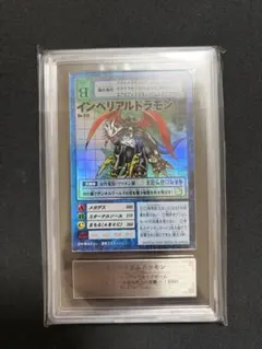 2026年最新】旧デジモンカード インペリアルドラモンの人気アイテム