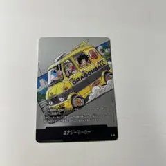 リ*ん様 エナジーマーカー ドラゴンボールカード