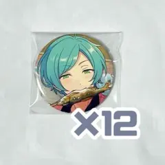 あんスタ 深海奏汰 コレ缶 sep 12個