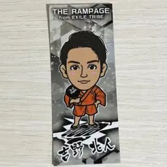 即購入OK！吉野北斗　千社札