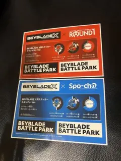 ベイブレードx CASUAL BATTLE DAY ステッカー - メルカリ