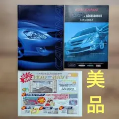 2026年最新】トヨタ カルディナの人気アイテム - メルカリ