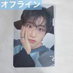 straykids ソウルコン　ハン　トレカ