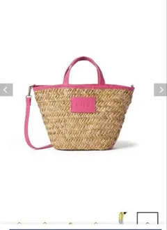 美品 MSGM かごバッグ バスケットバッグ ハンドバッグ リゾート 夏