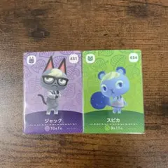 あつ森amiibo