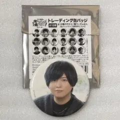 2026年最新】斉藤壮馬の人気アイテム - メルカリ