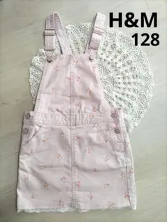 花柄 ピンク ジャンバースカート