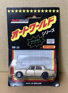 マッチボックス ロールスロイス シルバークラウド 1985年 マカオ製 超